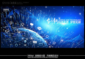 光之韻律 科技背景板設(shè)計(jì)如何以光為媒介塑造電子產(chǎn)品的未來(lái)敘事